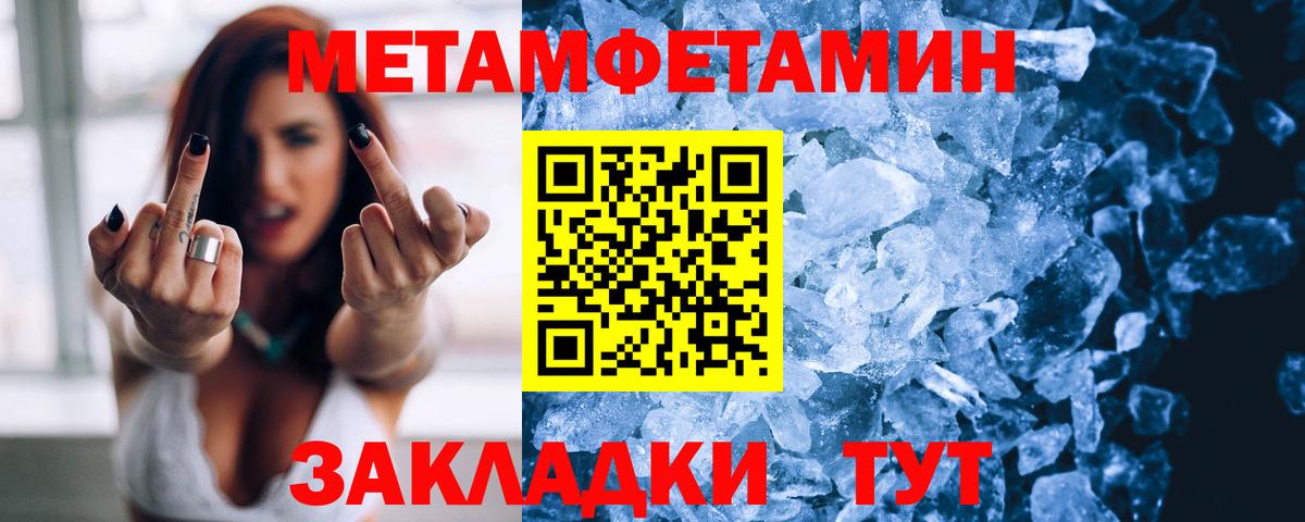 Серов  АМФ  Вход с VPN  АМФЕТАМИН 97% 