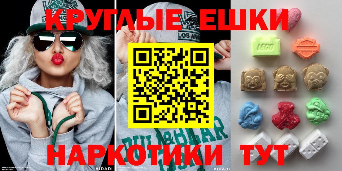 Меф   Альфа ПВП СК кристаллы  Cocaine  Гашиш  Вход с VPN  Серов  COCAIN  Канабис 