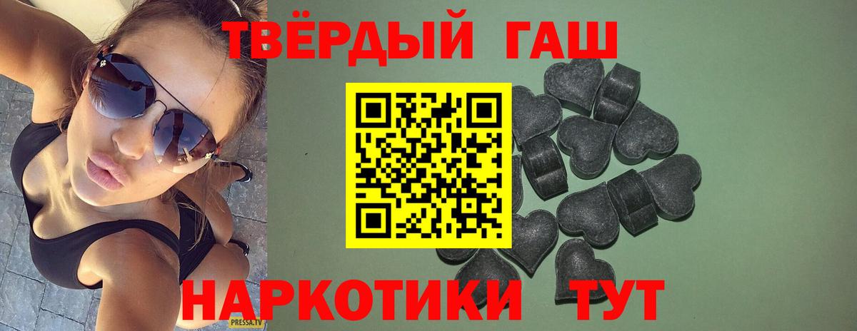 ГАШ AMNESIA HAZE  Вход с VPN  Серов 