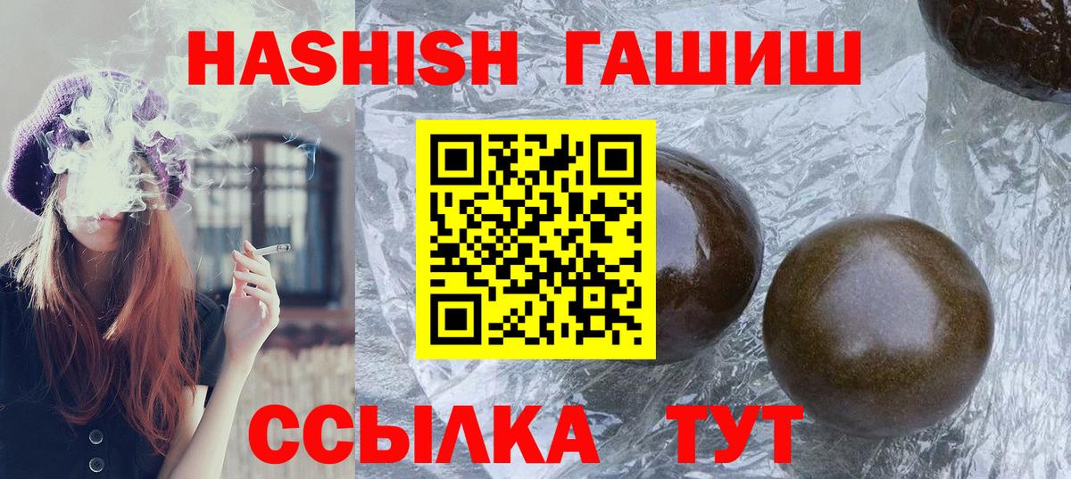 Гашиш AMNESIA HAZE Серов