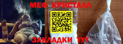 COCAINE Новокубанск