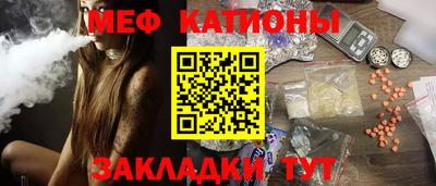 COCAINE Новокубанск