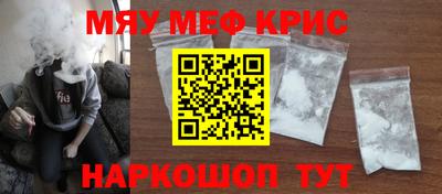 COCAINE Новокубанск