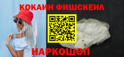 ПСИЛОЦИБИНОВЫЕ ГРИБЫ Новозыбков