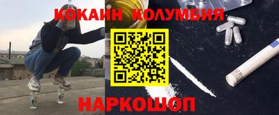 ПСИЛОЦИБИНОВЫЕ ГРИБЫ Новозыбков
