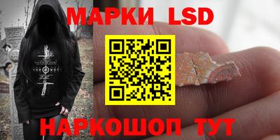 прущие грибы Обь