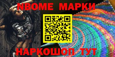 ГАЛЛЮЦИНОГЕННЫЕ ГРИБЫ Новодвинск