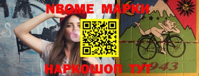 ПСИЛОЦИБИНОВЫЕ ГРИБЫ Новозыбков