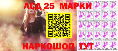 ПСИЛОЦИБИНОВЫЕ ГРИБЫ Новозыбков