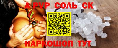 ГАЛЛЮЦИНОГЕННЫЕ ГРИБЫ Новодвинск