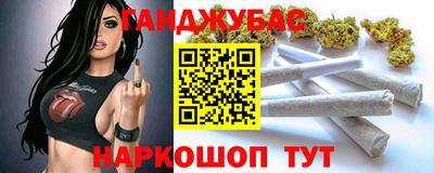 ГАЛЛЮЦИНОГЕННЫЕ ГРИБЫ Новодвинск