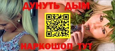 ПСИЛОЦИБИНОВЫЕ ГРИБЫ Новозыбков