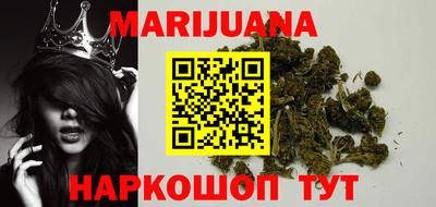 ГАЛЛЮЦИНОГЕННЫЕ ГРИБЫ Новодвинск