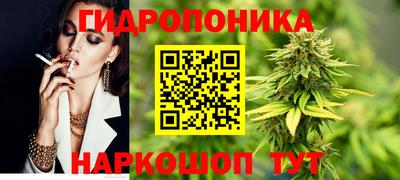 ГАЛЛЮЦИНОГЕННЫЕ ГРИБЫ Новодвинск