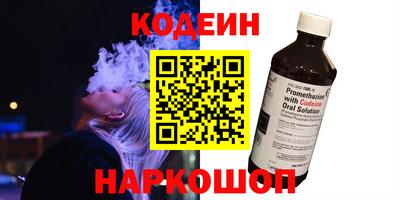 ГАЛЛЮЦИНОГЕННЫЕ ГРИБЫ Новодвинск