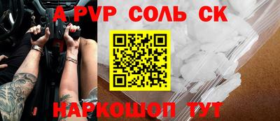 ПСИЛОЦИБИНОВЫЕ ГРИБЫ Новозыбков