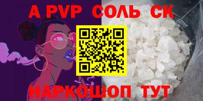 COCAINE Новокубанск