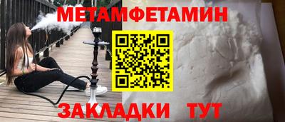 ПСИЛОЦИБИНОВЫЕ ГРИБЫ Новозыбков