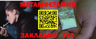 ГАЛЛЮЦИНОГЕННЫЕ ГРИБЫ Новодвинск