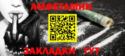 ПСИЛОЦИБИНОВЫЕ ГРИБЫ Новозыбков