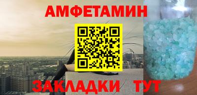 COCAINE Новокубанск