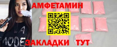 COCAINE Новокубанск