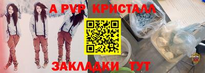 COCAINE Новокубанск