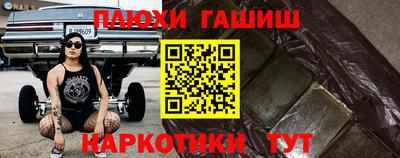 ПСИЛОЦИБИНОВЫЕ ГРИБЫ Новозыбков