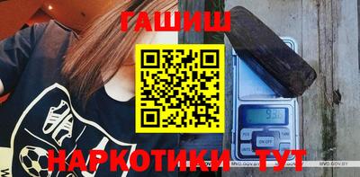 ПСИЛОЦИБИНОВЫЕ ГРИБЫ Новозыбков