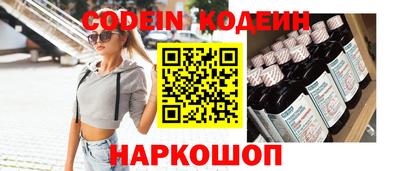 прущие грибы Обь