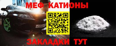 COCAINE Новокубанск