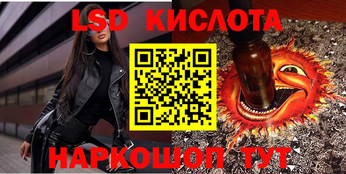 Марки N-bome 1,8мг Серов