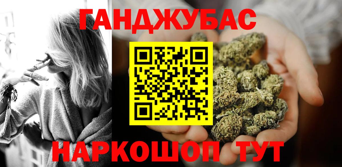 Серов  Канабис SATIVA & INDICA  МАРИХУАНА OG Kush  Марихуана ГИДРОПОН  Вход с VPN 