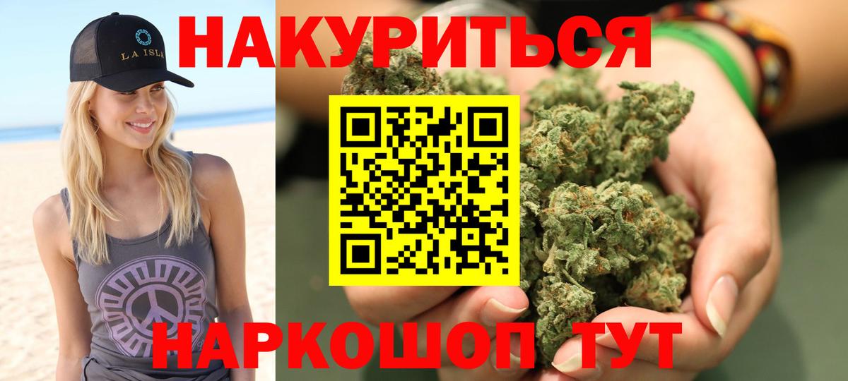 Конопля план Серов